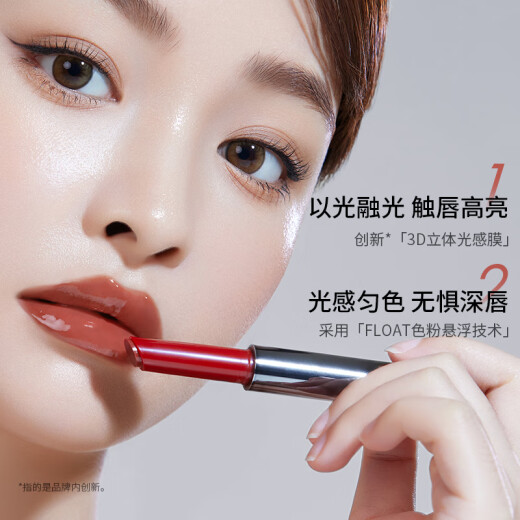 Zhiyouquan solid lip gloss G03 water gloss lip glaze lipstick moisturizing lip balm birthday gift for girlfriend