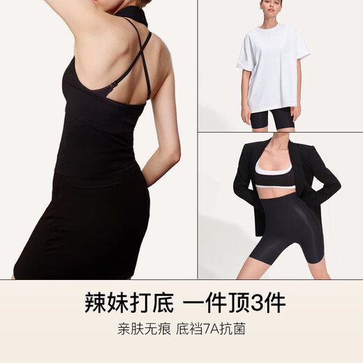 ubras提臀收腹裤超高腰塑身裸感无痕两用免穿内裤美体粉底液 裸感肤色 S