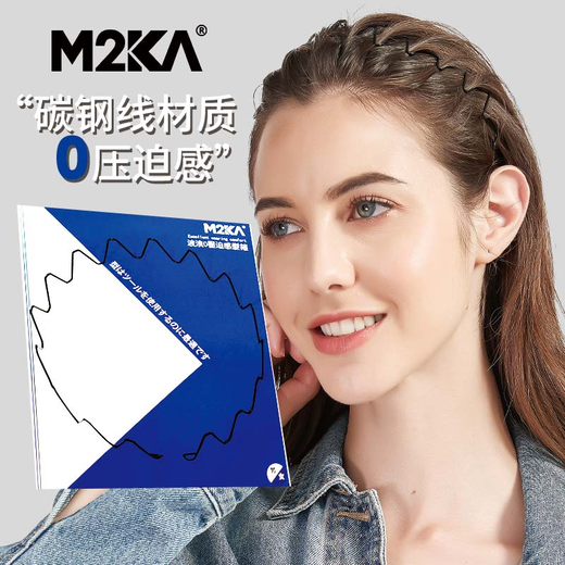 M2KA Invisible Air Hair Hoop Feminine Face Wash Big Wave Headband Hair Bundle Bangs Sports Hairpin Men 80% Recommend 0 Pressure Sensitive Big Wave Style *1 Pack