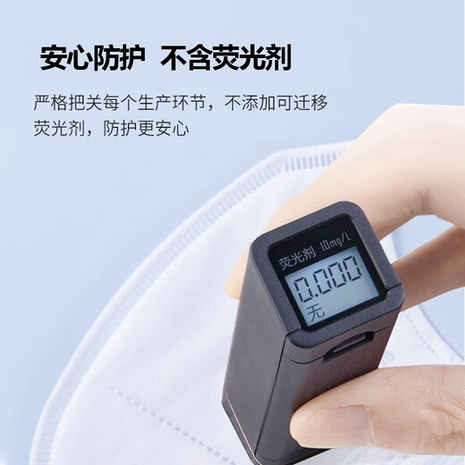 Unifree disposable mask three-layer adult white 3D three-dimensional thin large size protective big face adult L size 3D mask 3D mask M size white