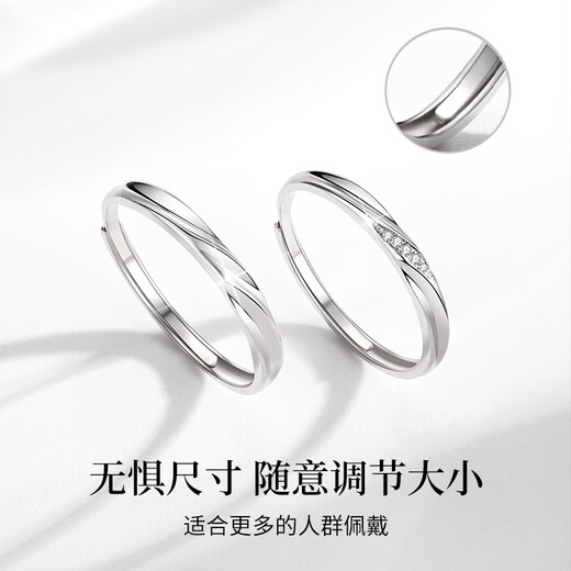 珍尚银七夕情人节礼物真钻足银情侣对戒求订婚表白戒指女生日送女友老婆 【5颗南非真钻】共浴爱河对戒