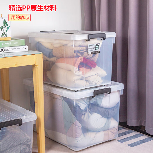 Yushe thickened transparent plastic storage box extra large clothes toy storage box covered storage box snack storage box 8852 boxes 42*30*25cm40L# two pack