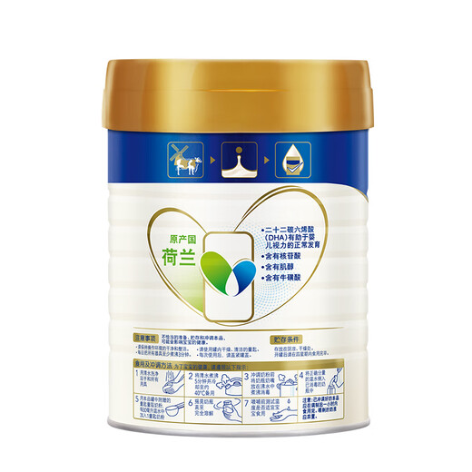 Friso Royal Infant Formula 2 Stage (6-12 months) 800g Lactoferrin New National Standard