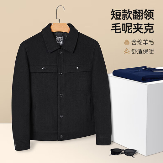 七匹狼外套男士秋冬毛呢夹克含羊毛翻领商务休闲上衣工装衣服男装