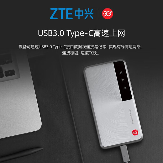 ZTE 5G enrutador portátil inalámbrico móvil wifi portátil U30Air sin tarjeta Traffic Master M3 red de acompañamiento ilimitada de alta velocidad 2025 nueva red dual inteligente nacional universal XY15B 5G-Traffic Master M3 Yiguangyin
