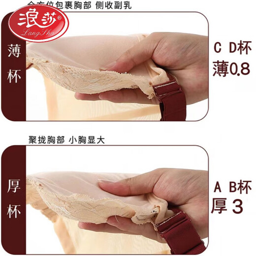 LangSha (LangSha) front button bra, adjustable, breast-retracting, back-supporting underwear for women, push-up small breasts, anti-sagging, 2025 new style, skin color 1 75A 34, thin top and bottom thick cup 2 cm