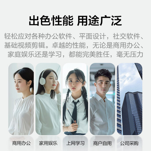 Ningmei country 12th generation Core i5 12400/i5 13400/14400 assembled computer mini commercial office desktop computer corporate procurement design home game console complete machine miniaturization i5 12450H | 16G丨512G home office