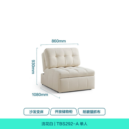 Lins Haus kleiner Wohnung Wohnzimmer Stoff Einzelsofa 2024 Neues einziehbares Dual-Gebrauch-Klappbett TBS292