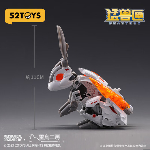 52TOYS Infinite Beast Drive Starry Sky Jump lapin Rabbit invisible Transformation Bomber Modèle Assemblage de jouets Tendy Gift Toy Ornements Infinite Beast Drive Series Starry Sky Jump