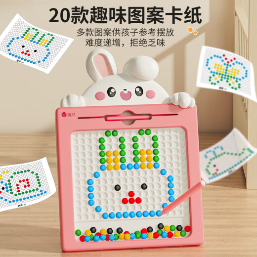 Quran Magnetic Pen Drawing Board Children's Painting Toy 1-3 Years Old Baby Puzzle Concentration Training Girl Birthday Gift 6 Large [Cute Rabbit] + 20 Pattern Drawing Cards
