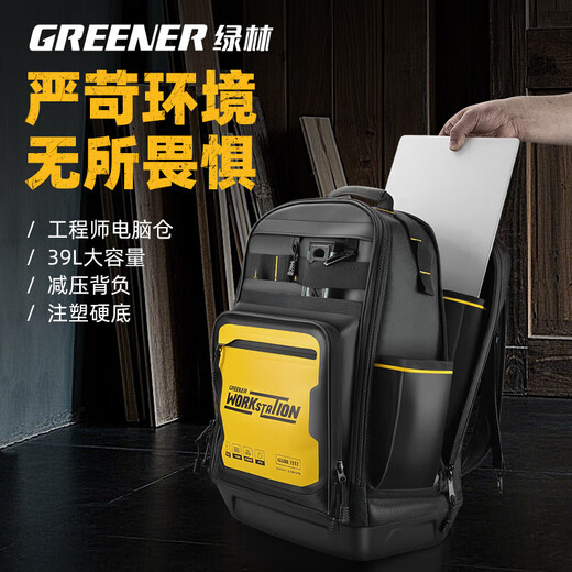 GREENER Werkzeug-Rucksack für Elektriker, robuste und langlebige Aufbewahrung, tragbar, aus Segeltuch, verdickte, verschleißfeste Hardware, multifunktionaler Rucksack, Bau-Elektroingenieur-Modell