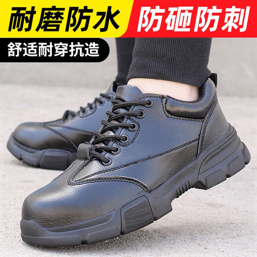 昌祥回力新款劳保鞋男带钢板透气防砸防刺防滑耐磨防水软底轻便工作鞋工地 【四季】688防砸防刺 41