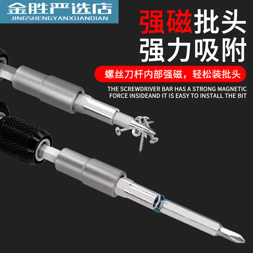 宝工（Pro'sKit）螺丝刀套装多功能家用SD-9857手机拆机工业精密螺丝批起子组 【电动套装】30合一CRV合金钢套
