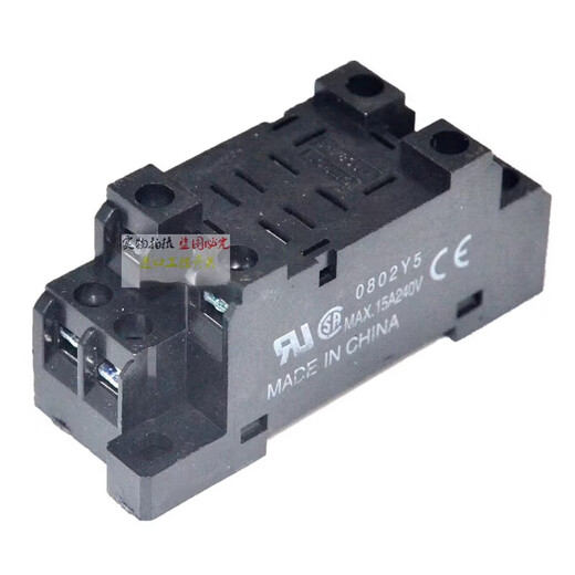 Intermediate relay GR-2C-AC230V two open and two closed AC220V with light and pole high quality domestic large 8-pin relay base