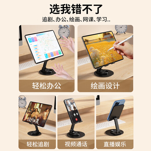 飞利浦手机支架桌面金属平板ipad支架手机架懒人直播追剧神器折叠便携送双C线 DLK2311B/93