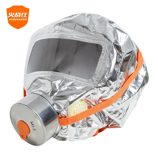 Huozhanshi gas mask household fire mask anti-smoke and fire protection 3C certified fire escape filter self-rescue breathing equipment TZL30S fire mask-10 pack