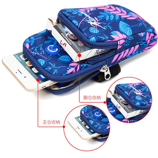 Shanda Sports Mobile Phone Arm Bag Women's Mobile Phone Bag Men's Outdoor Running Fitness Night Morning Equipment Cycling Wrist Bag Arm Cover Sunflower Powder Large Size