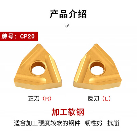 溥畔数控车刀片开槽开粗桃型WNMG080408R-S锐安瑞安刀具车床不锈钢用 WNMG080408L-S RC6225 一盒10