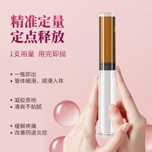 MEROYDOCTOR gynecological gel for private parts, special smell, cervicitis, gynecological inflammation, vaginitis, leucorrhea, vulvar itching, relief of itching