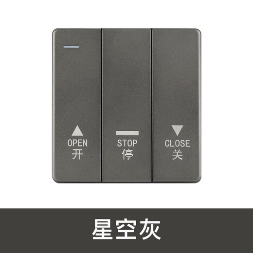 Type 86 universal electric rolling shutter door switch garage rolling shutter button control lifting flame retardant panel automatic reset starry sky gray switch