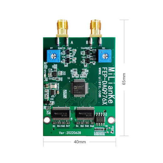 Ji Litian is suitable for FEP DAQ005 9767 14bit 125M DAC output range -5V~+5V supporting module MLKFEPDAQ0053V3