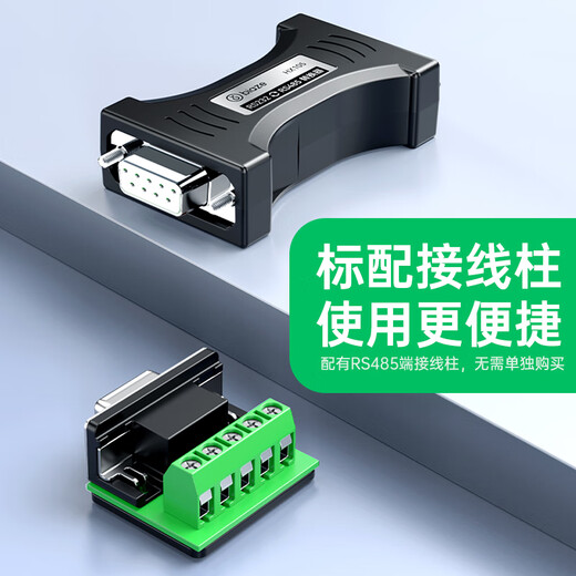Biyaz RS232 zu RS485 Converter Industrial-Grade Serial Communication Protocol Converter 485 bis 232 Bidirektionaler Austausch-Blitzschutz und Schleifschutz