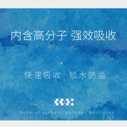 NORTHSHORE adult care pad for the elderly disposable diaper pad baby maternity puerperal pad XL large 40 pieces 80x90cm