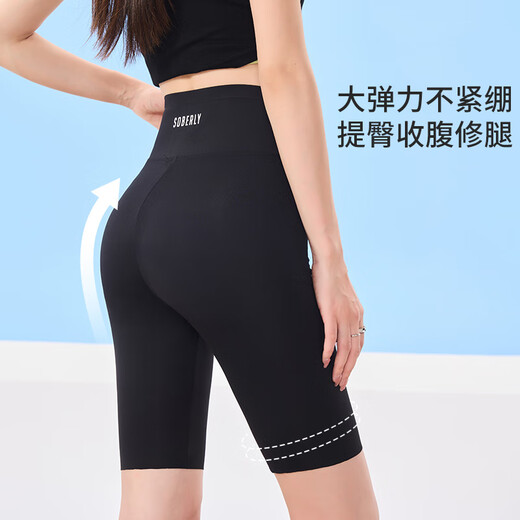 Free style ice silk five-point shark pants women's summer tight-fitting quick-drying safety pants high-waisted tummy-tightening butt-lifting cycling yoga Barbie pants