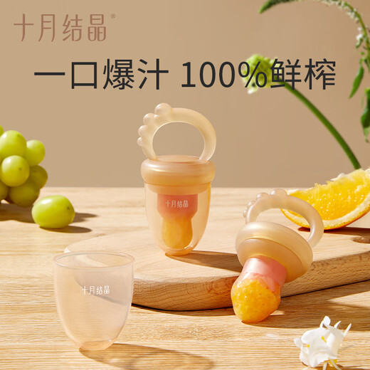 October Crystallized Baby Food Bite Baby Food Complementary Fruit Fruit and Vegetable Teether Pushable Cheese Yellow S Size 1 Pack Recommended for 4 Months+ Baby