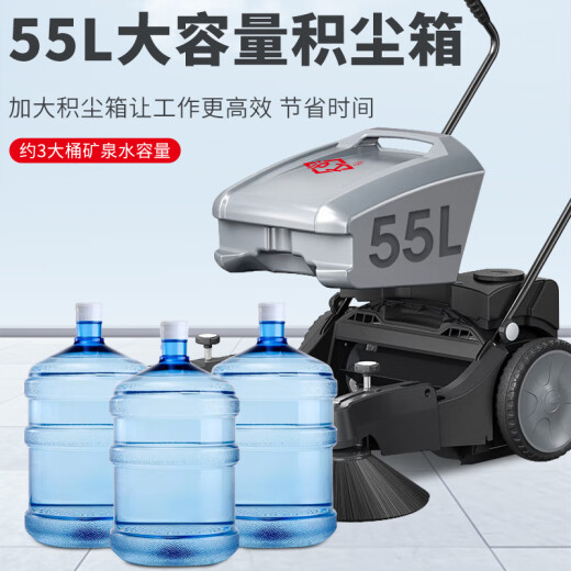 
Shanghai Industrial Hand-pushed Industrial Sweeper Industrial Factory Workshop Property School Park No power, no electricity, no oil, garbage sweeper outdoor sanitation leaf vacuum cleaner road farm [SF Express] 1050 Export Strengthened Electric Suction Model