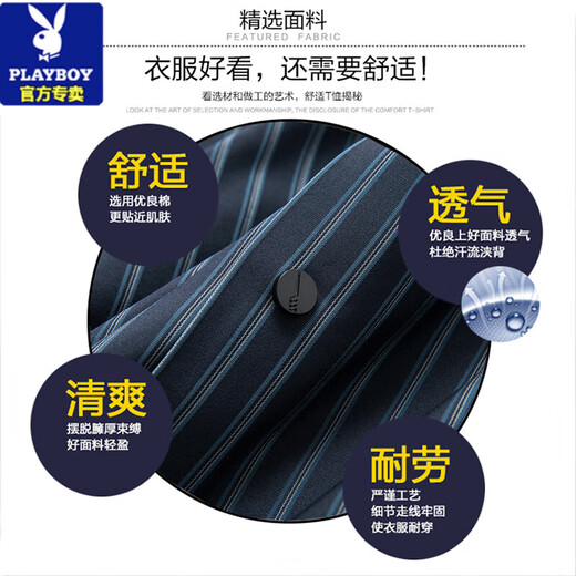 花花公子（PLAYBOY）高端桑蚕丝高端男士长袖衬衫春夏季薄款无痕免烫休闲透气衬衣 9928款-上青 XL 【建议135-150斤】