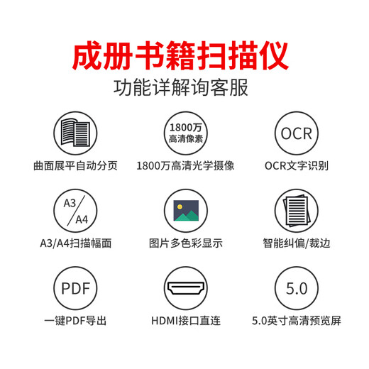 Liangtian (ELOAM) High-Photometer BS3880P/BS1860TM/BS2000P BOOK SCAN HD BS1560TM [BS2000M] 18 Millionen Pixel Industriegrad