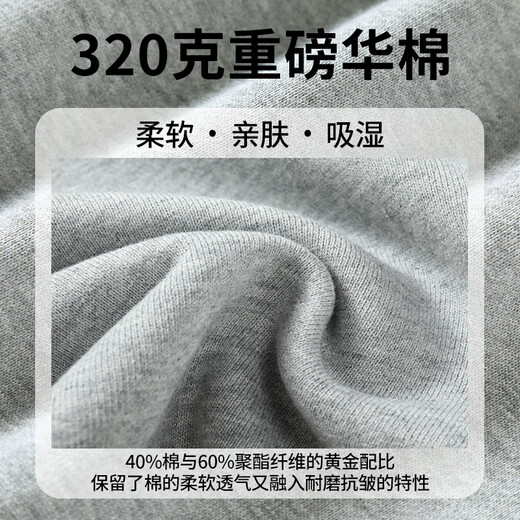 Baleno casual pants men's heavyweight 320G autumn trendy sports youth American casual loose versatile pants for men