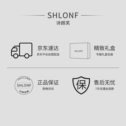 诗朗芙男士专用护肤品套装5倍玻色因烟酰胺精华控油保湿化妆品多抗礼盒