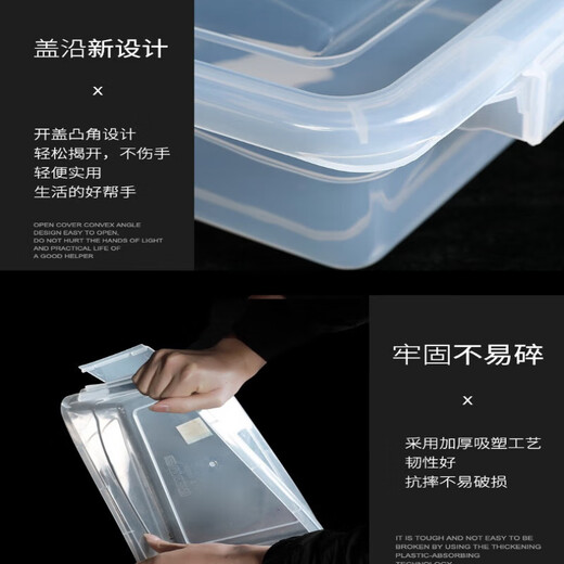 WENSHOU extra große Kapazität hohe verdickte Lebensmittelqualität Plastikkastenkaste gefrorene Box transparente frische Konservierungsbox Versiegelte Kiste verdickte Modell 9918: 52*37*17