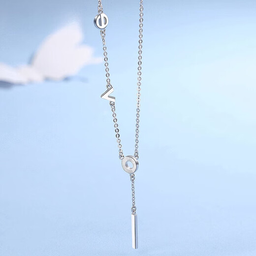 Fiber beam (QIANSHU) platinum necklace women's pt950 platinum pendant love letter tassel clavicle chain platinum necklace weight about 4-4.1 grams length about 41+2.5 cm lov