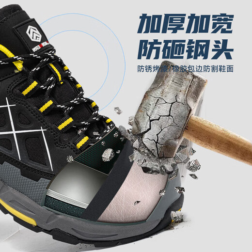 朗盟劳保鞋男钢包头防静电安全鞋透气防穿刺工作鞋 黑灰(低帮) 42