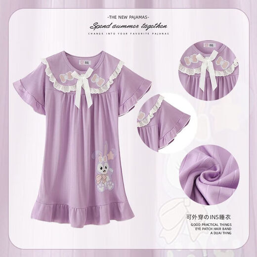 Pain de nuit pour enfants de petite et moyenne taille pour enfants Childgown Girl Girl Baby Cartoon Cartoon Princess Style Robe avec un ensemble de 8 tailles Hauteur 90-107 cm 32 Jin [Jin est égal à 0,5 kg]