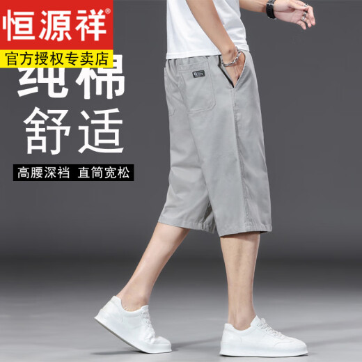 Hengyuanxiang summer pure cotton cropped pants men's loose plus fat plus size casual shorts middle-aged and young people's thin overalls straight [pure cotton cropped pants] 723/Military green L suitable for 90-110Jin [Jin equals 0.5 kg]
