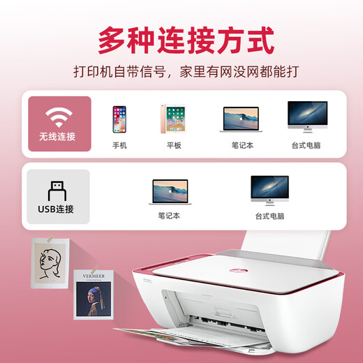 HP DJ4929 wireless color printing, copying and scanning all-in-one home homework test paper mobile phone connection large ink cartridge photo small student office A4 inkjet 4829 4929 set of three upgraded black color recyclable ink cartridge + black 5 color 3 ink