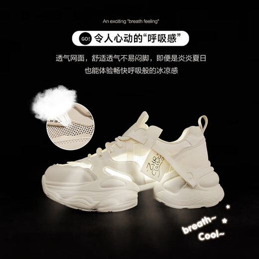 ZHR老爹鞋女运动跑步厚底休闲鞋女潮流透气舒适拼接女鞋 G673灰金 36