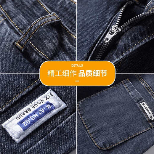 真维斯牛仔裤男夏季薄款弹力宽松直筒男裤韩版潮流百搭舒适休闲男士裤子 866灰色 28 （2尺1）建议90-100斤穿
