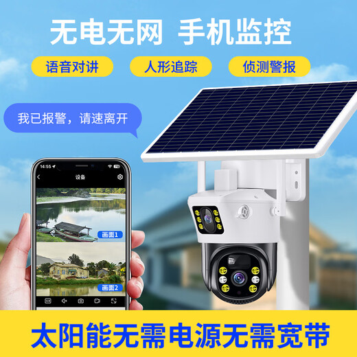 Zhongwo Solarkamera Monitor 360 Grad ohne toten Winkel Panoramablick