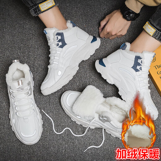 Fanshilin Schuhe Herrenschuhe 2025 Neue Frühlingssportschuhe Herren-Netz atmungsaktives lässiges Papa Schuhe Sommer Height-verstärkte weiße Schuhe Blau [Hinzufügen von Samt, um warm zu halten] High-Top/9902 39 [Standard Sportcode]