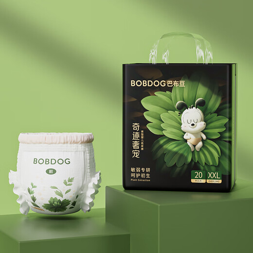 Babudou (Bobdog) Milagro Luxury Pamper Baby Tire de pantalones XXL 20 piezas (14-17 kg) [suministro directo de marca, calidad segura]