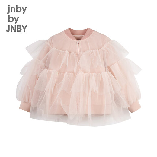 Jnby por Jnby Jiangnan Cloth Ropa para niños Chaqueta de malla Autumn Mesh Collar de béisbol Soft cómodo y de afirmación ancha
