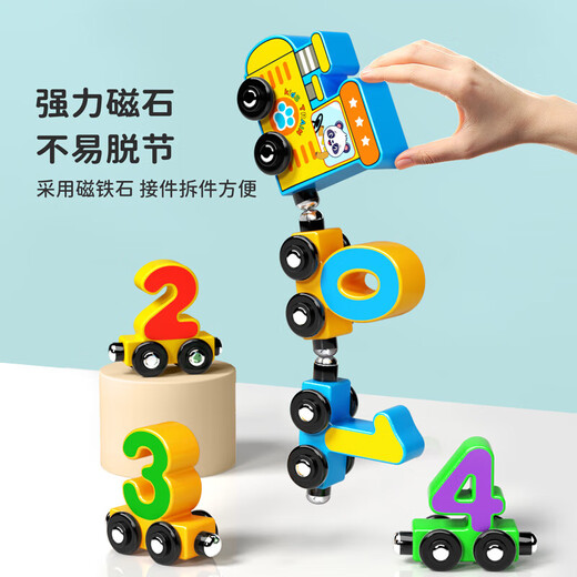 Kamilong Magnetic Digital Train Children's Toys's 3-6 ans garçons et filles puzzle amusant grandes particules Early Education Building Buildings [26 lettres] 27 trains magnétiques