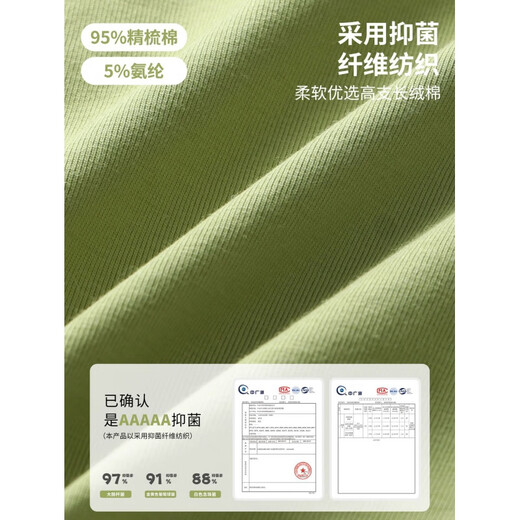 yffcool纯棉男童内裤a类抗菌儿童平角小熊宝宝中大童四角不夹pp短裤 H1193/熊娃娃PJ684【四条装】 150cm