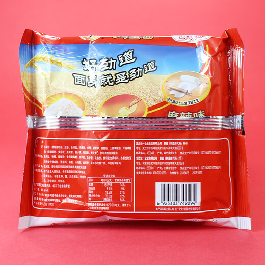 统一好劲道鸡蛋面麻辣味整箱6227袋袋装泡面方便面 [整箱27袋]