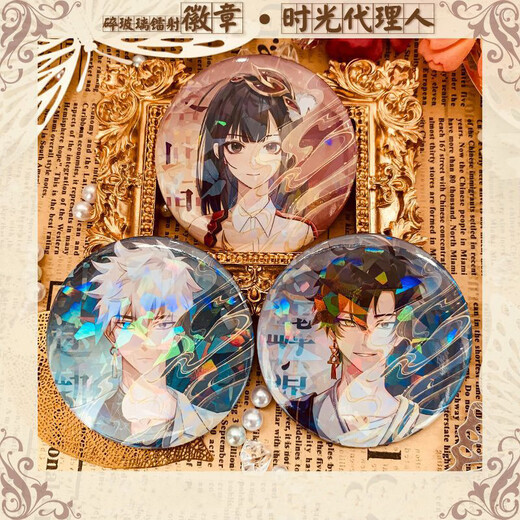 Jianwei Shen Time Agent Agagt Barji Time Man Badges для почасовой лазерной жестяной плиты Lu Guan